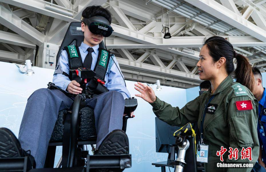 香港特区政府飞行服务队首次参加全民国家安全教育日开放日活动