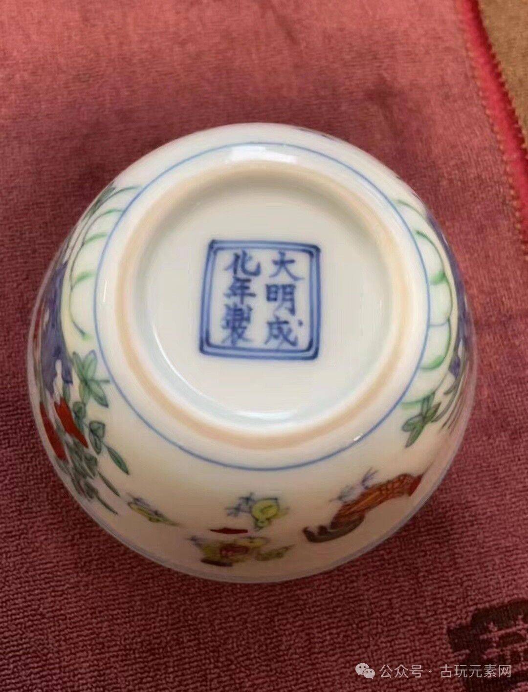 香港春拍明代瓷器火热,藏友送拍成化斗彩!究竟如何?_鉴定_特征_器物