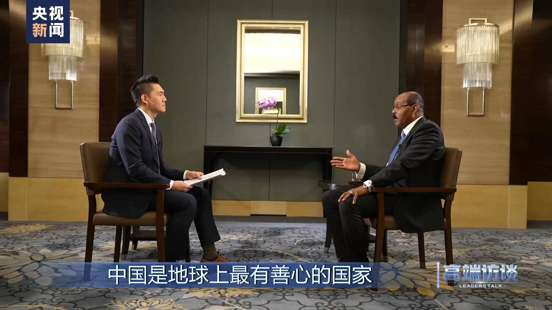 高端访谈丨专访安提瓜和巴布达总理布朗