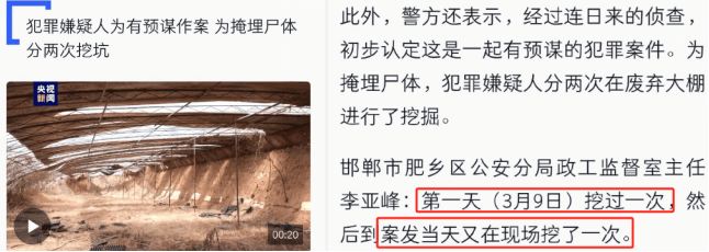 大快人心那3个未成年杀人犯判了