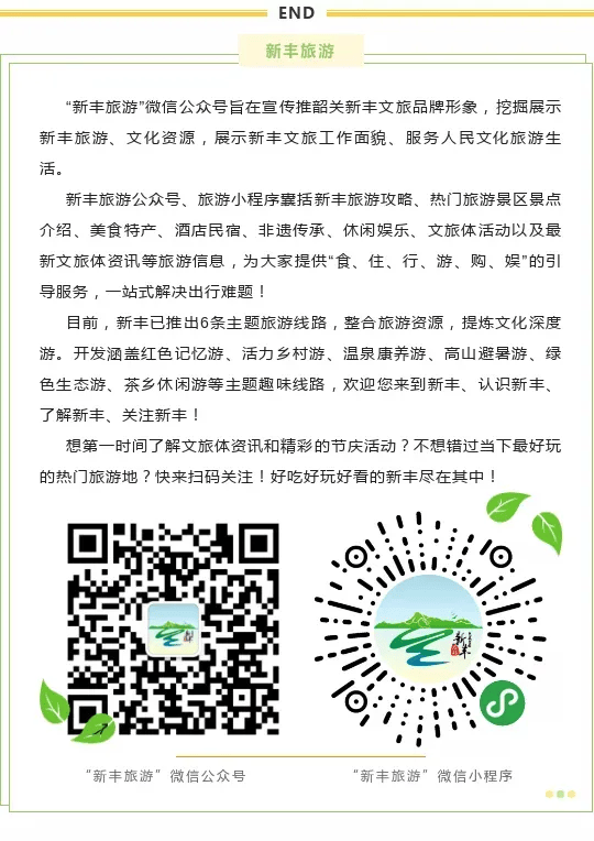 春天在马头邂逅一场繁花