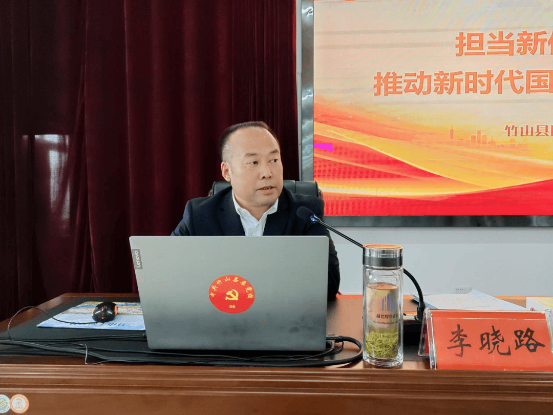竹山县积极推进国防动员宣传教育进党校