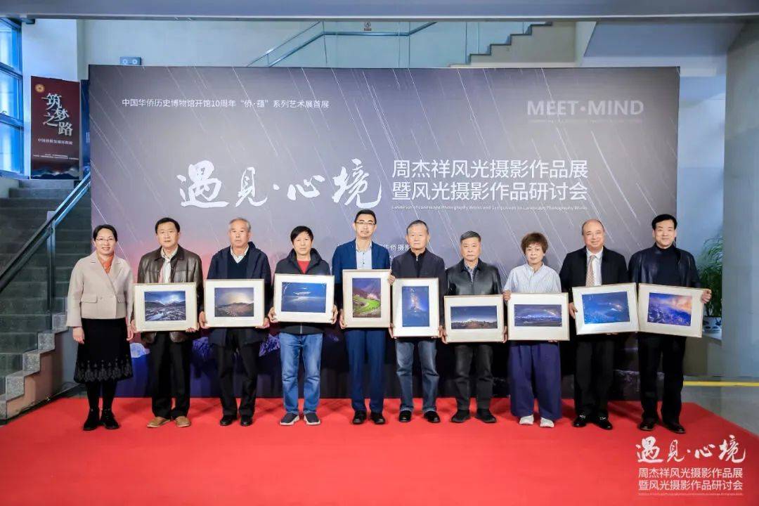 牛这个海安人的摄影展在北京开幕