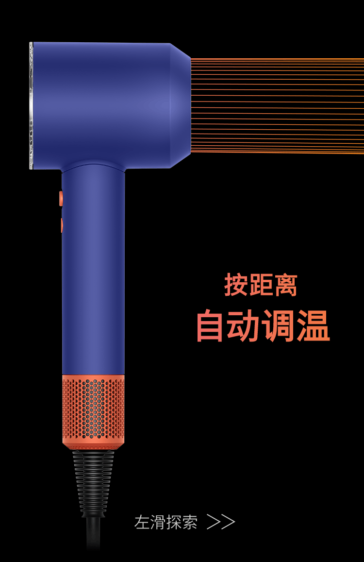 新品预售 | 戴森智能吹风机,黑科技颠覆感观