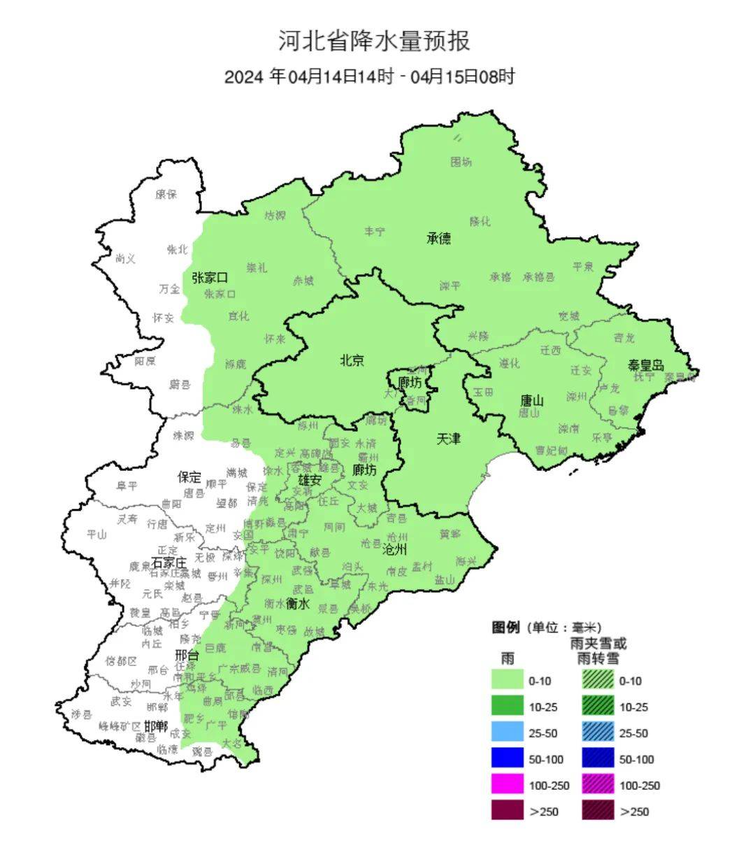 今天下午到夜间,张家口,保定,石家庄,邢台和邯郸五个地区西部阴转晴
