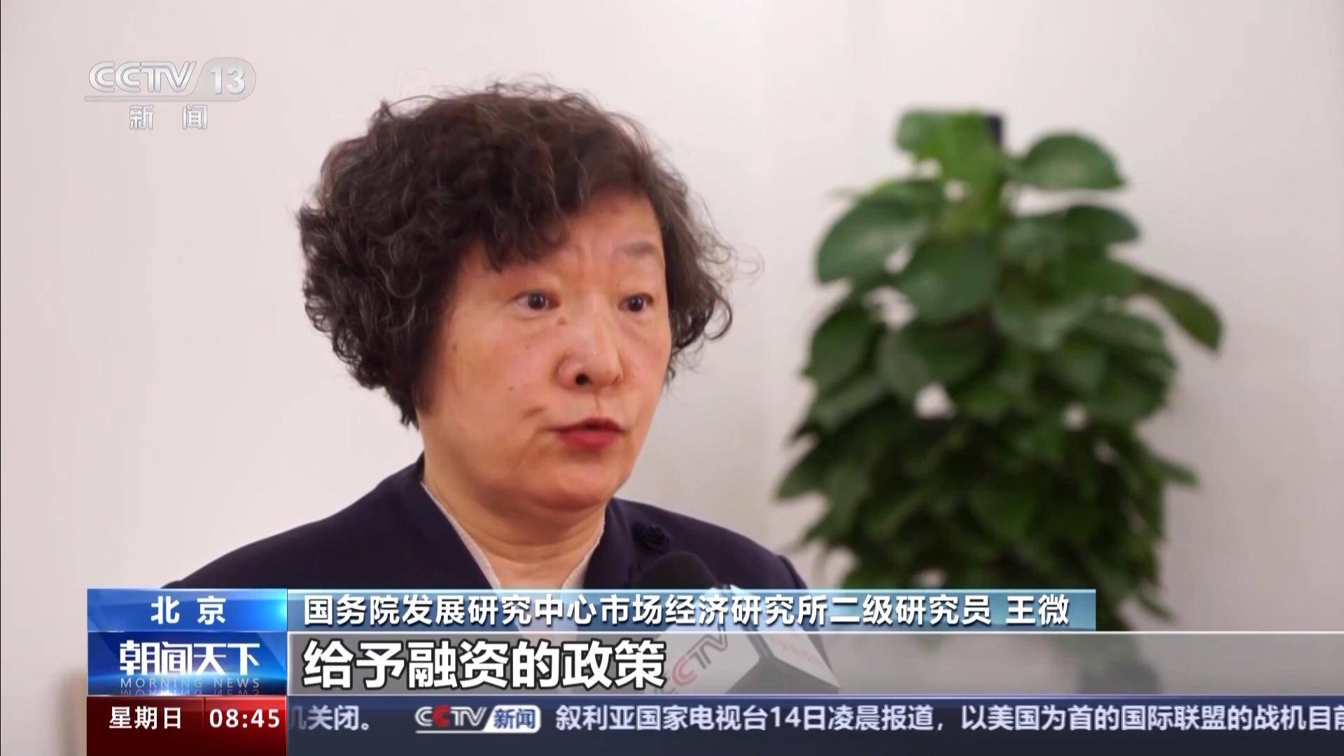 多地出台住房公积金新政 对市场有哪些利好？专家解读→