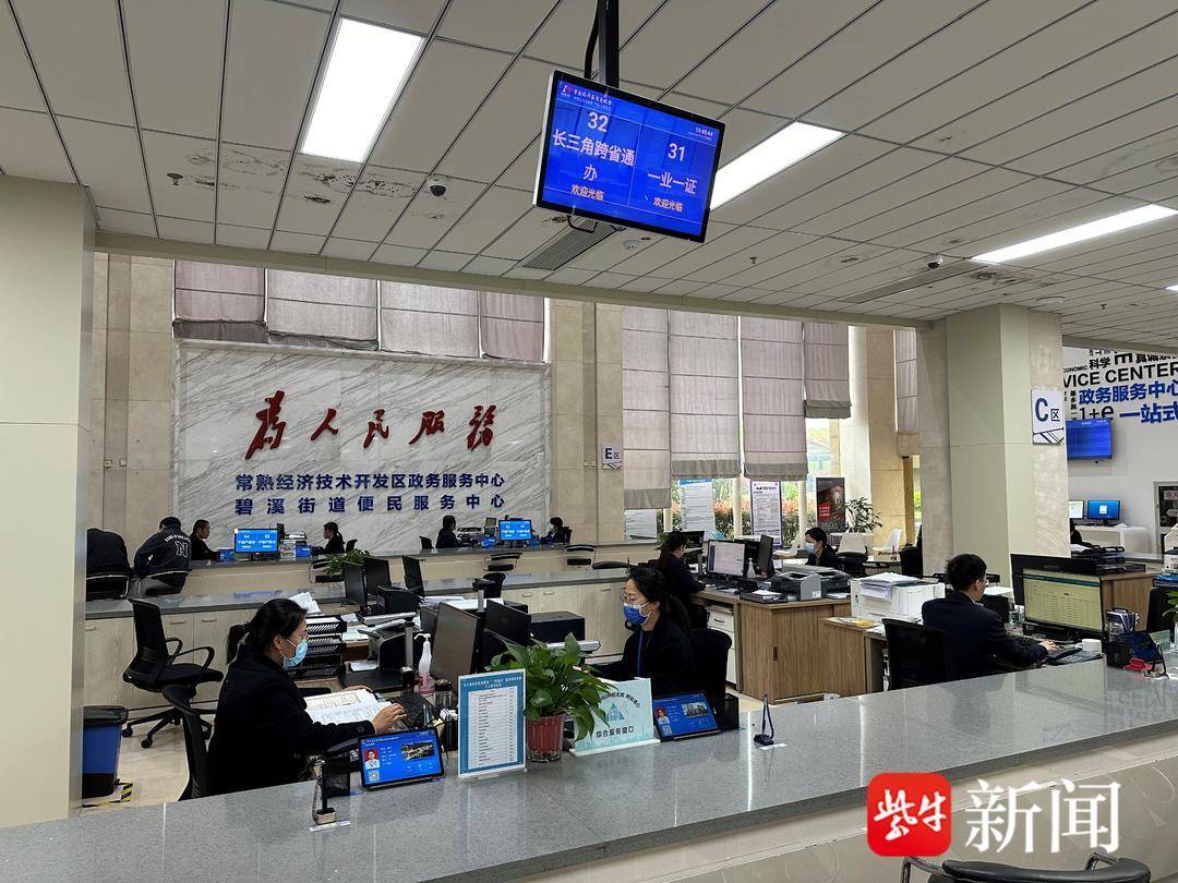 關于中日友好醫院、全國服務-收費透明找跑腿掛號預約檢查住院，讓您省心安心的信息