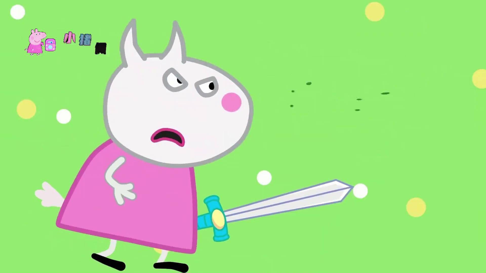 小猪佩奇 小羊苏西消灭小僵尸儿童视频 小猪佩奇 亲子乐园 动画小故事