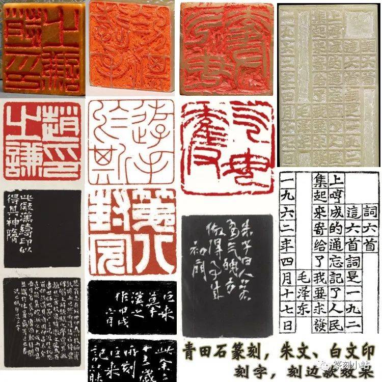 赵之谦教你如何钤盖印章,凡用印以印入印泥似重实轻_印地_冷君_初字益