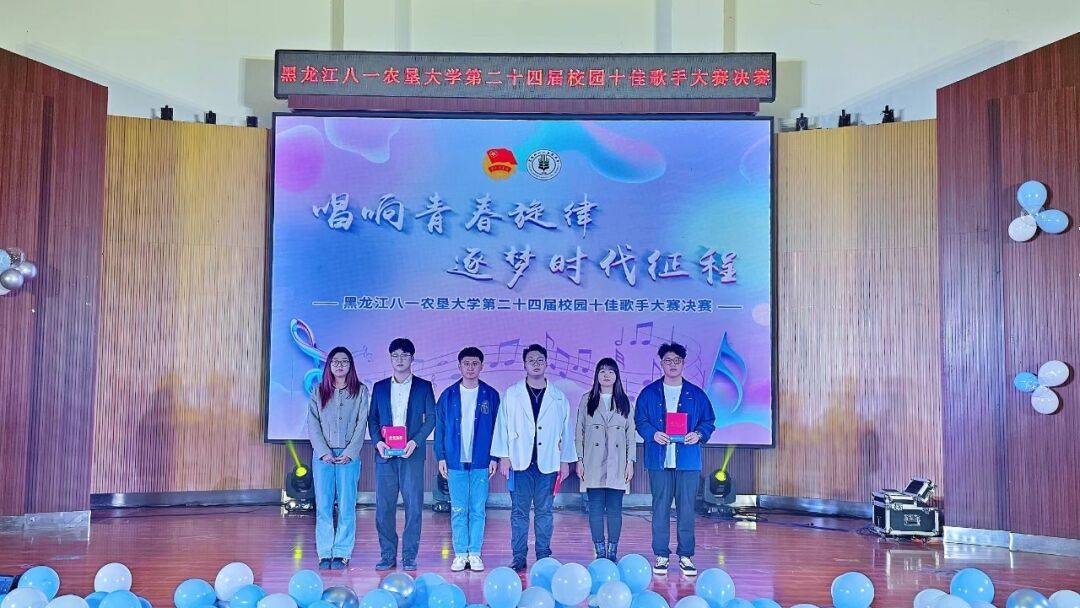 hi我校第二十四届校园十佳歌手大赛已经落幕来跟小侬一起看看他们的