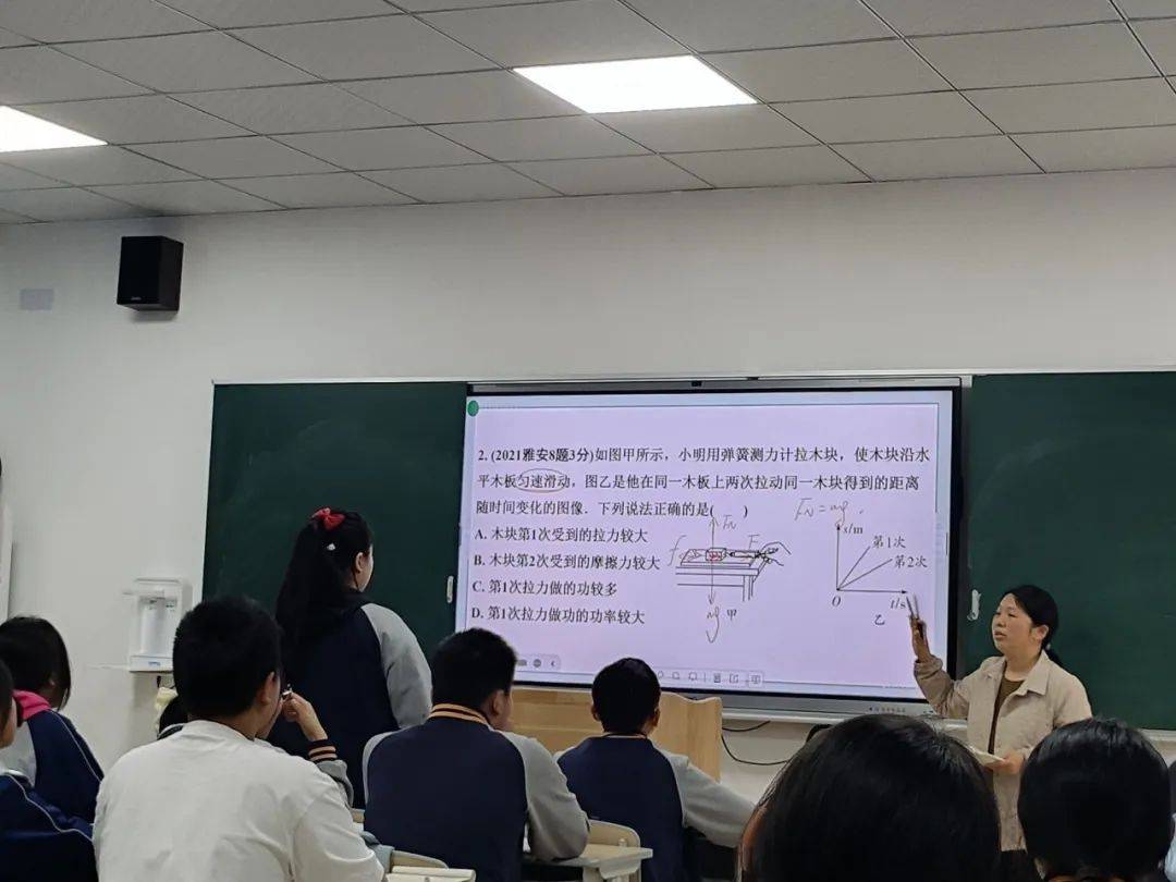 大雅名师任莉大雅名师工作室开展课堂教学展示活动