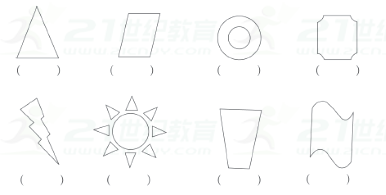 三年级数学下册期中测试卷带答案人教版北师大苏教版各一份赶紧测一测