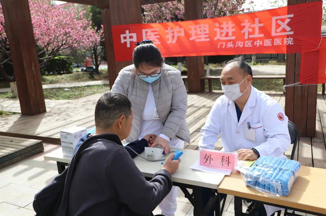 门头沟区医院挂号(门头沟区医院挂号多少钱)