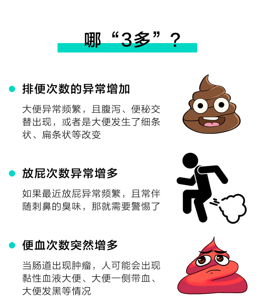 为了活下去26岁的她切掉了肛门提醒肠癌来临会先经历5个症状莫忽略