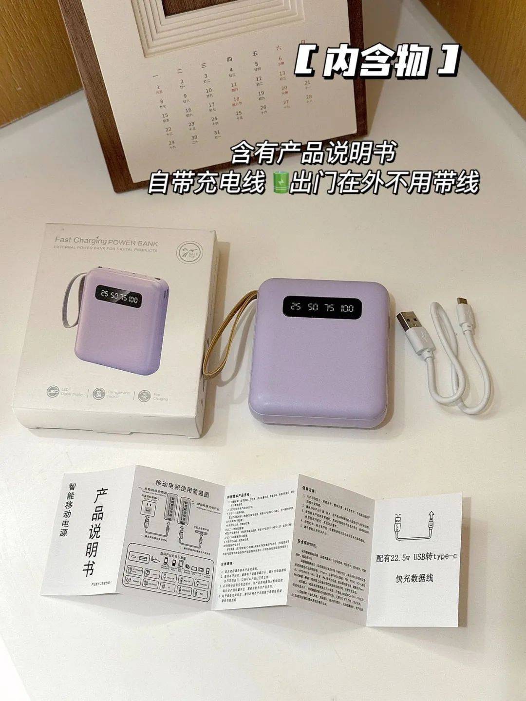 闪电鸿充电宝399元自带4线10000mah可上飞机自带挂绳半个手掌大小轻薄