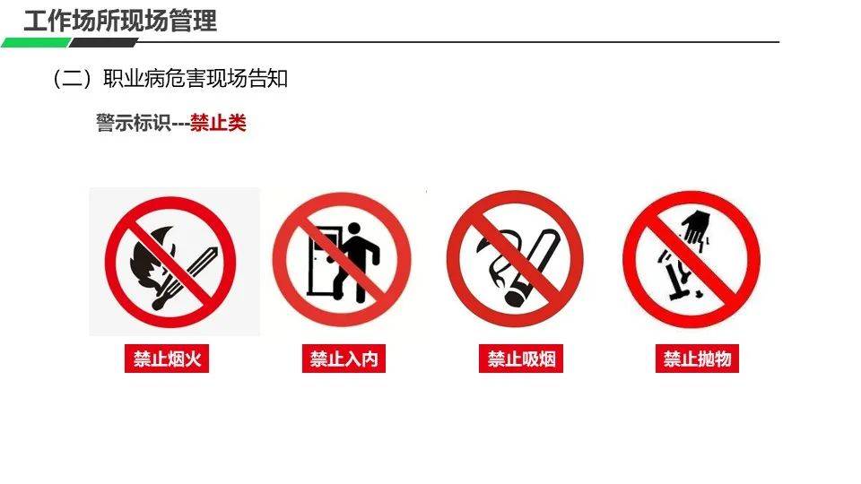 【安全五分钟】火炬分液罐监测仪表安全要求收藏丨什么是电气五防?