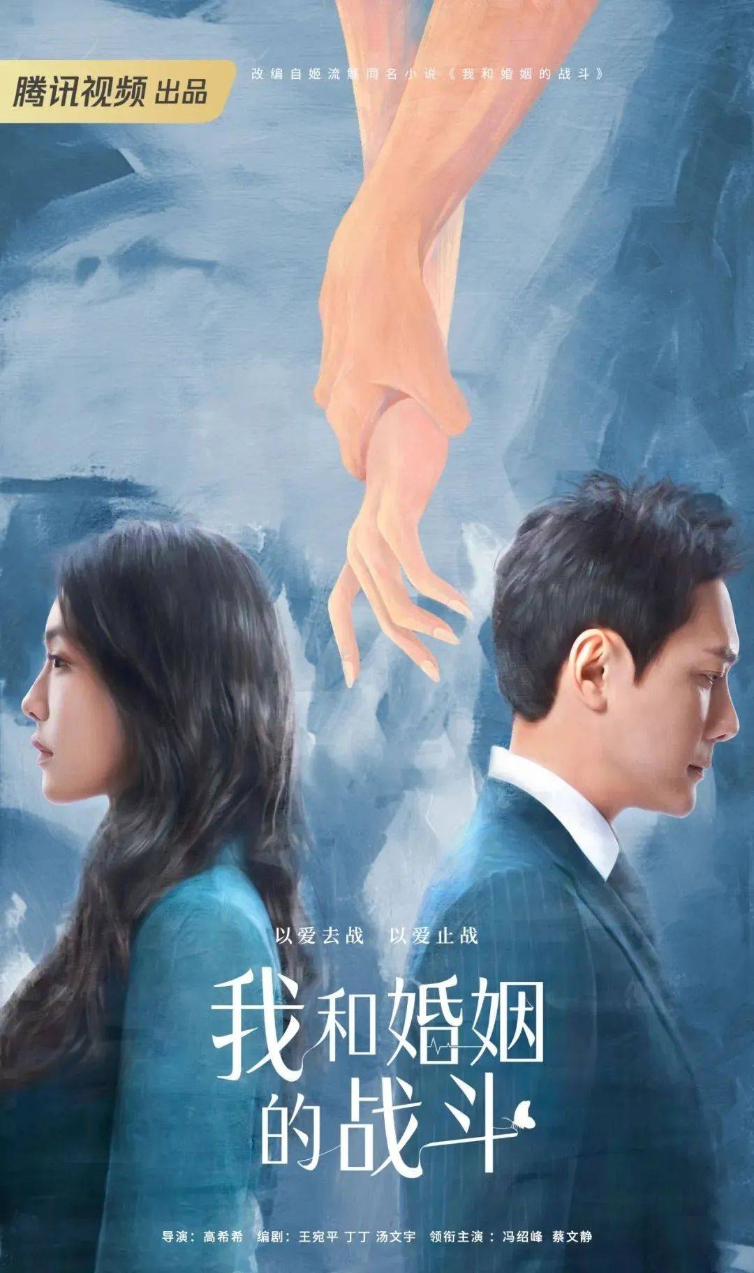 腾讯视频2024年剧集片单来袭长相思2锦绣安宁等作品在列