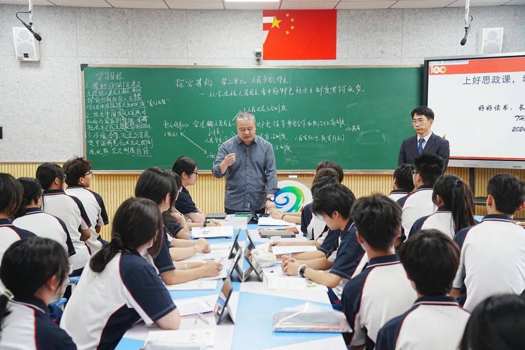 271教育丨专家进校园教育部政治课程专家李晓东教授亲临指导