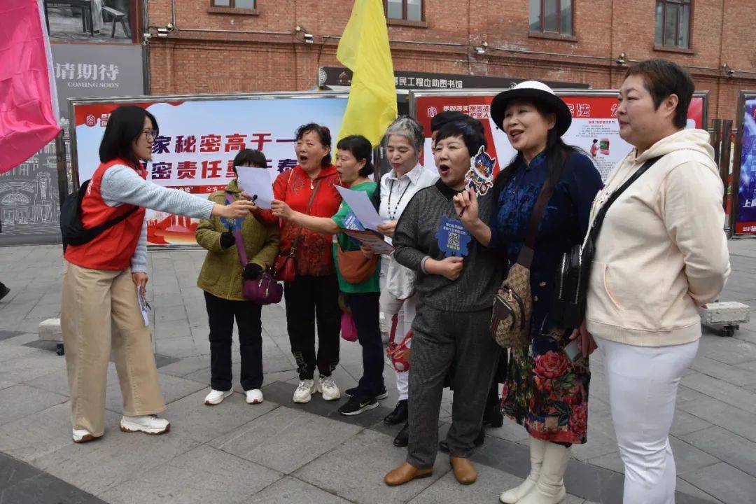 哈尔滨市举办"4·15"保密主题宣传日活动_群众_道外区_公民