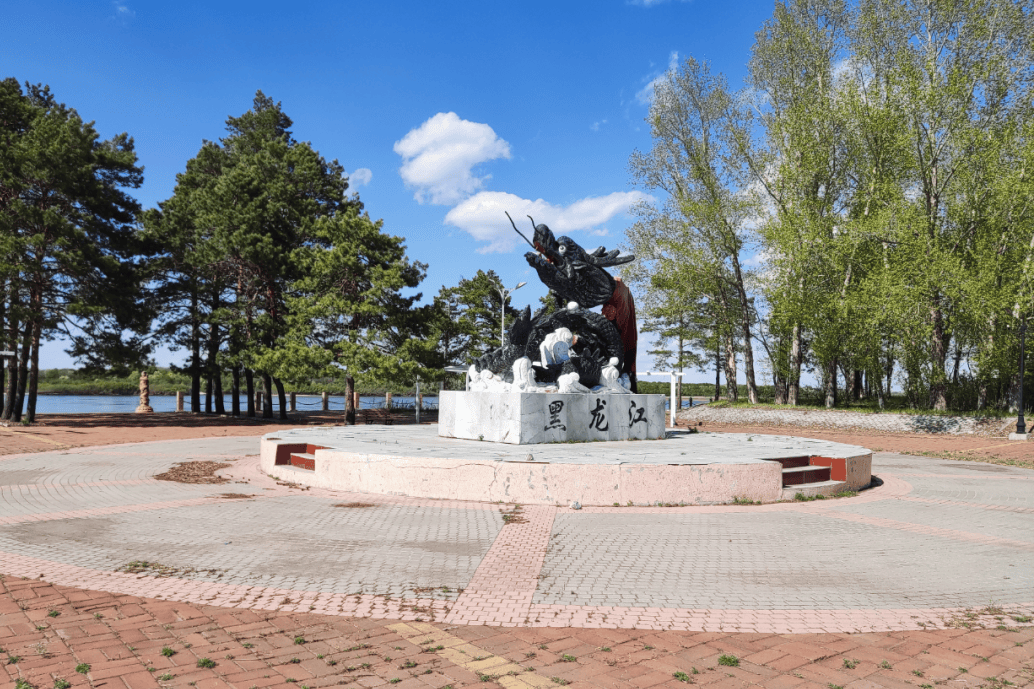 鹤岗名山风景区图片