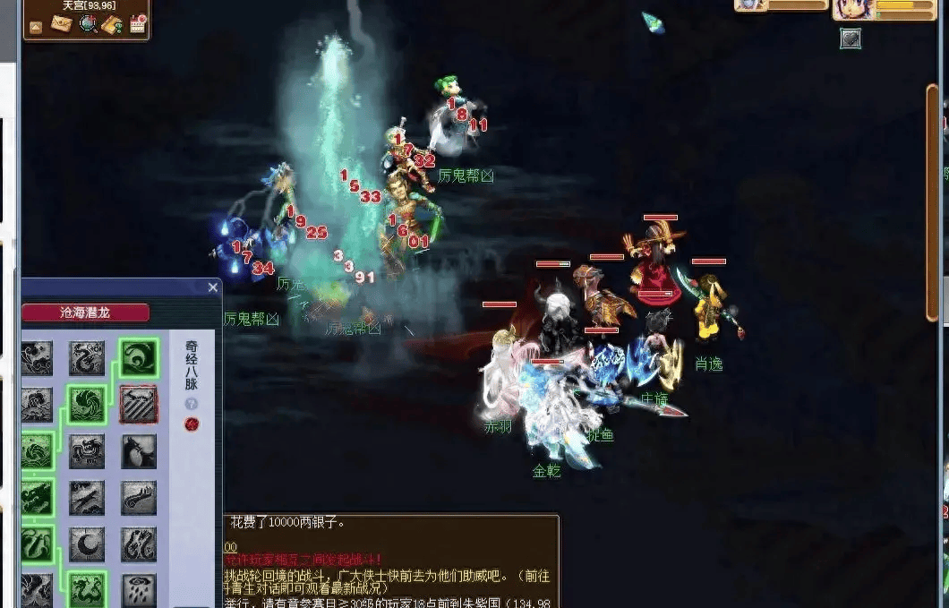 梦幻西游门派技能调整重点加持龙宫却有人拿数据说没有加强