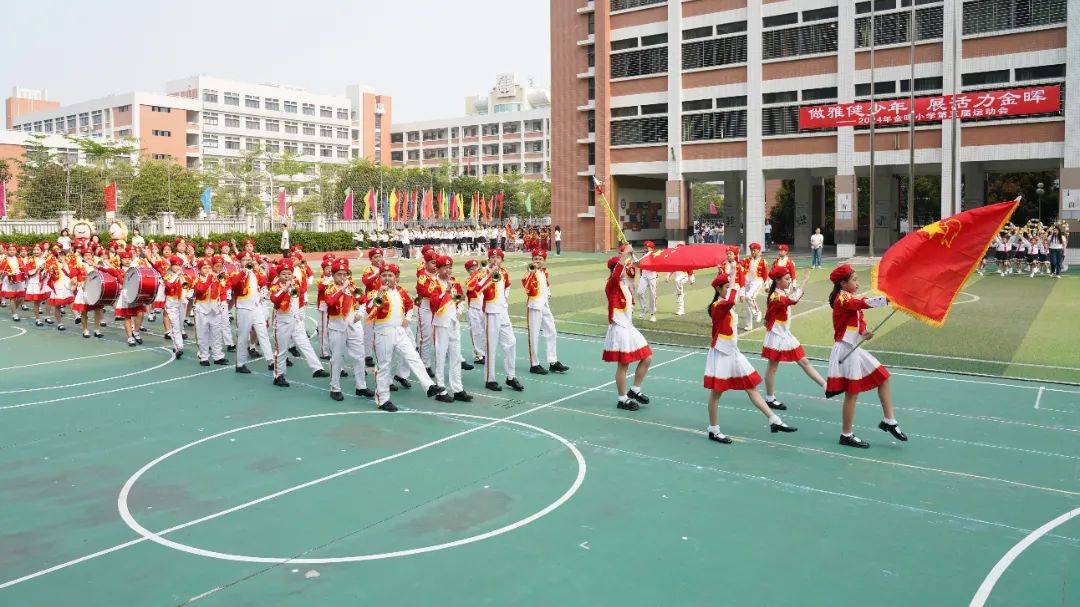 做雅健少年展活力金晖金晖小学举办第五届运动会