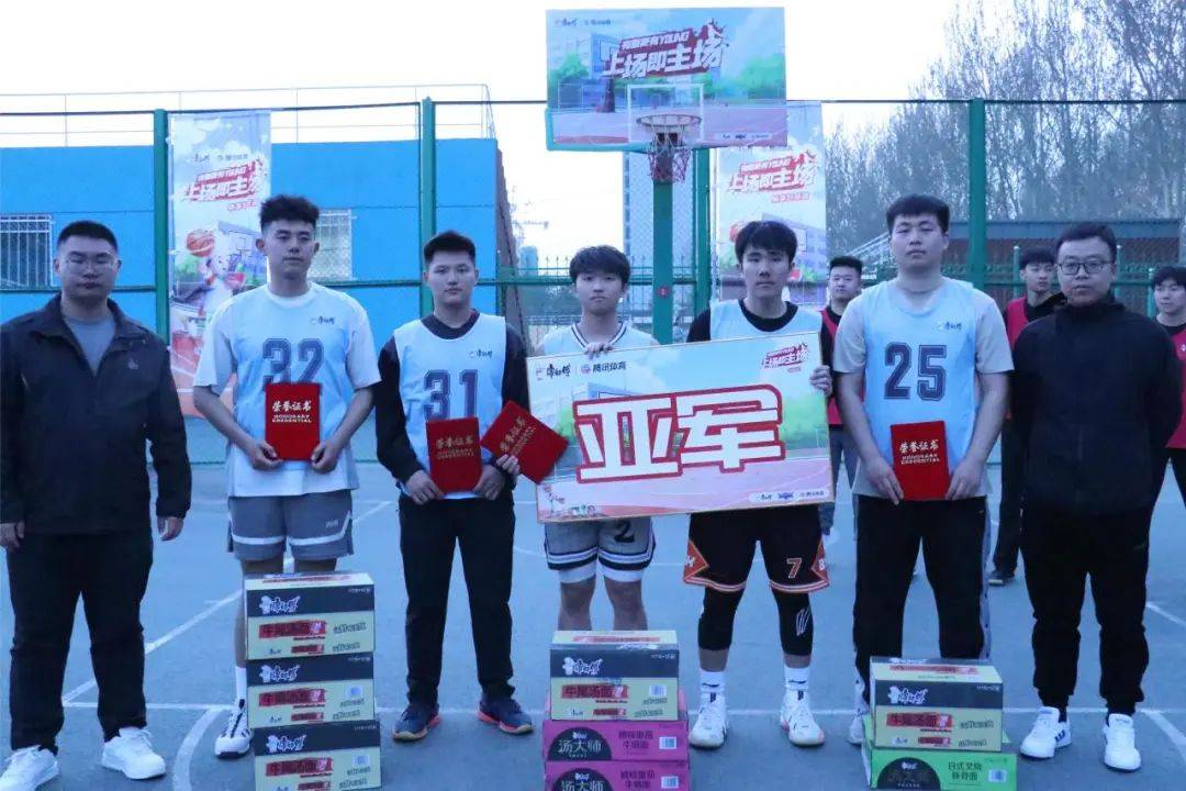 2024年体育文化节长春财经学院上场即主场3v3篮球校园选拔赛圆满结束