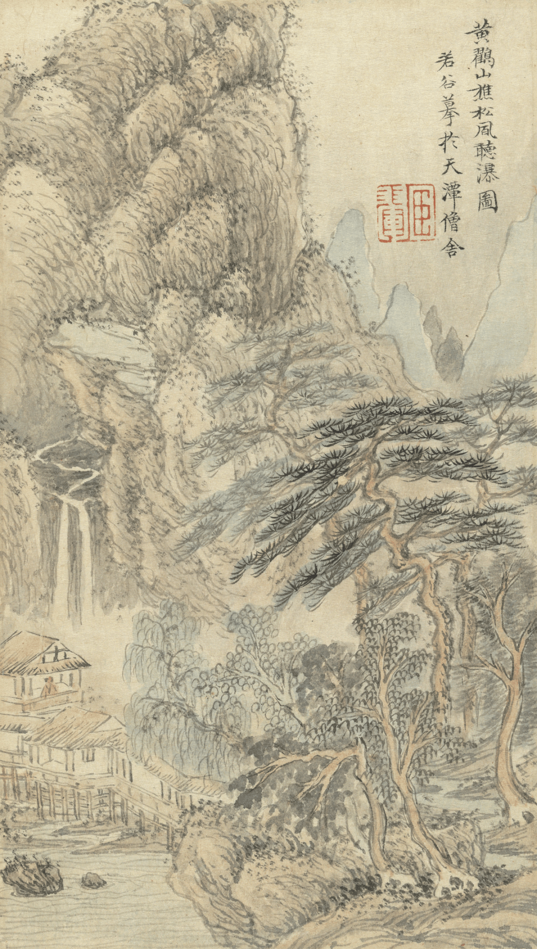 他画册明末清初王翚墨迹册