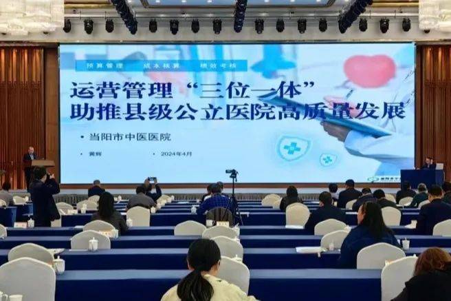 百舸争流奋楫者先当阳市卫健系统近期工作动态4月1日4月14日