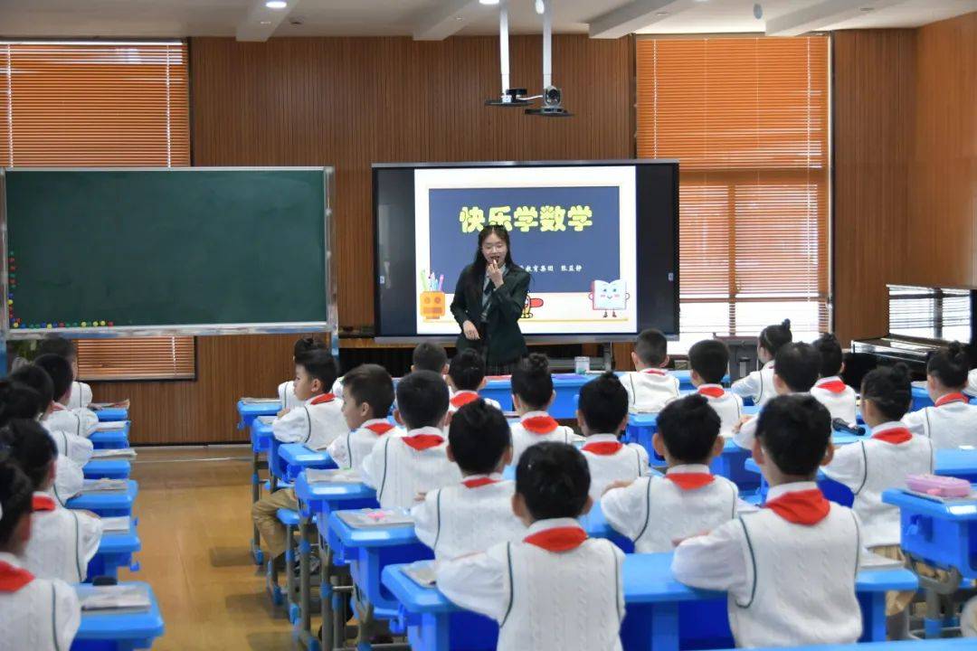 张益静老师执教二年级《轴对称图形》.