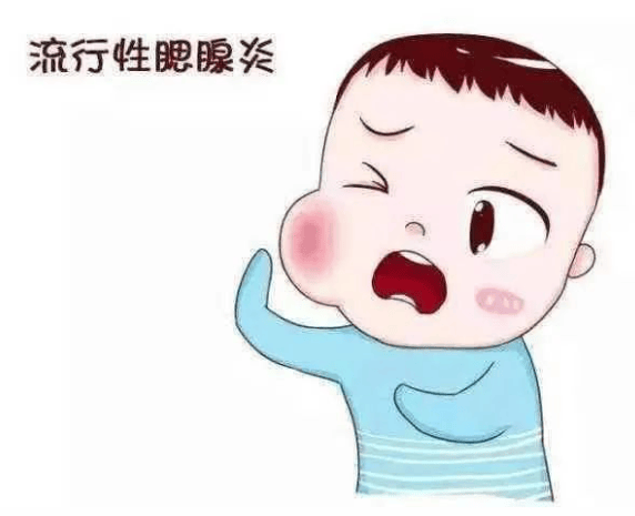 合浦的家长注意警惕流行性腮腺炎搞不好影响孩子听力