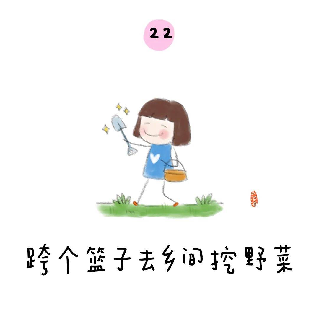 适合带孩子在春天做的40件小事(果断收藏)