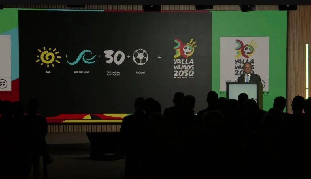 2030年世界杯logo公布引发争议