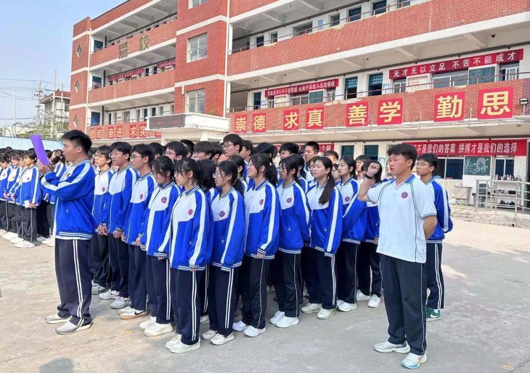 焦作四中高二年级举行班级对抗赛