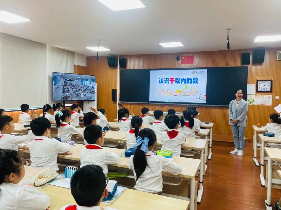 聚焦课堂,减负提质 | 湖滨小学低段数学教研组风采展示暨教共体课堂