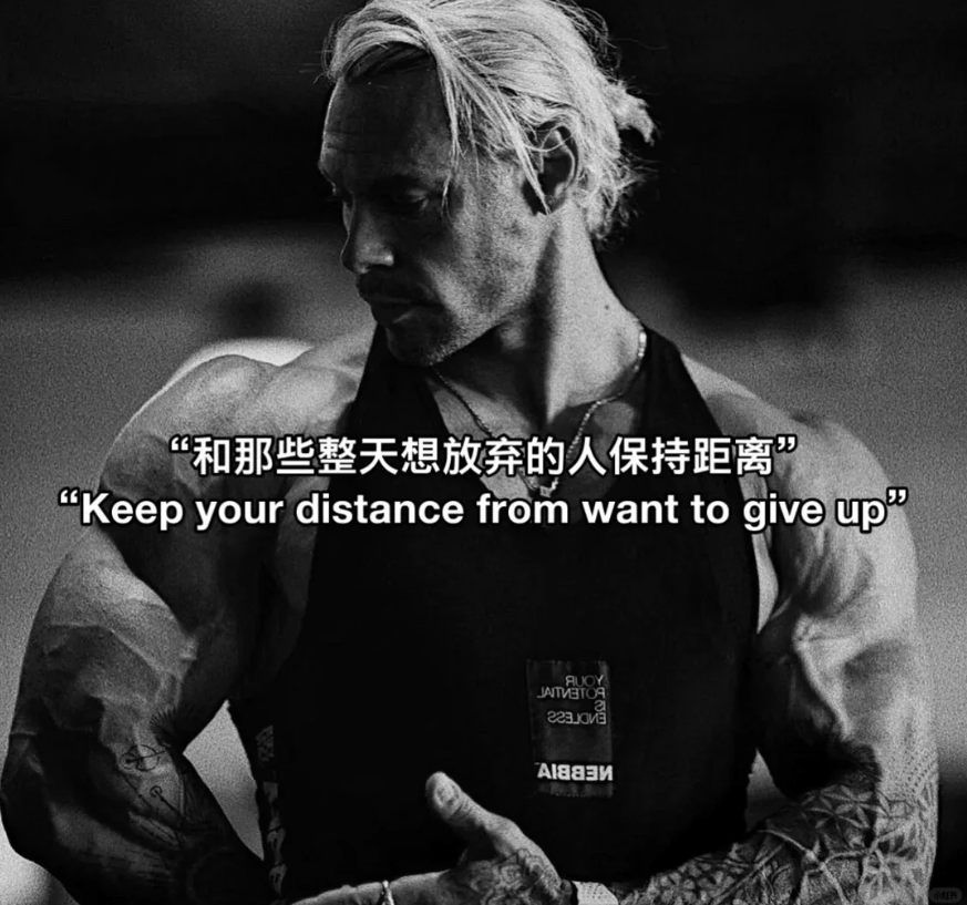 2024年在没钱的日子健身还有啥意义