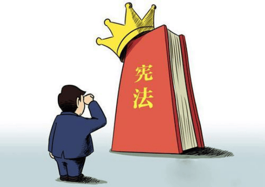 【文化高中 61 思政教育】漫谈宪法精神 —— 长春市十一高中融合