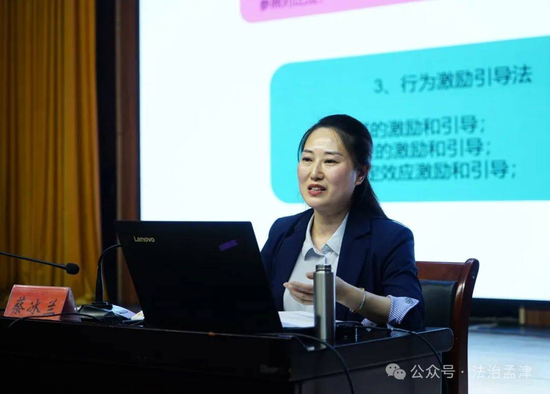 孟津人民调解员培训班圆满举行