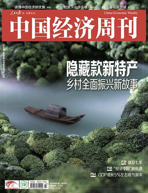 隐藏款新特产背后是科技创新