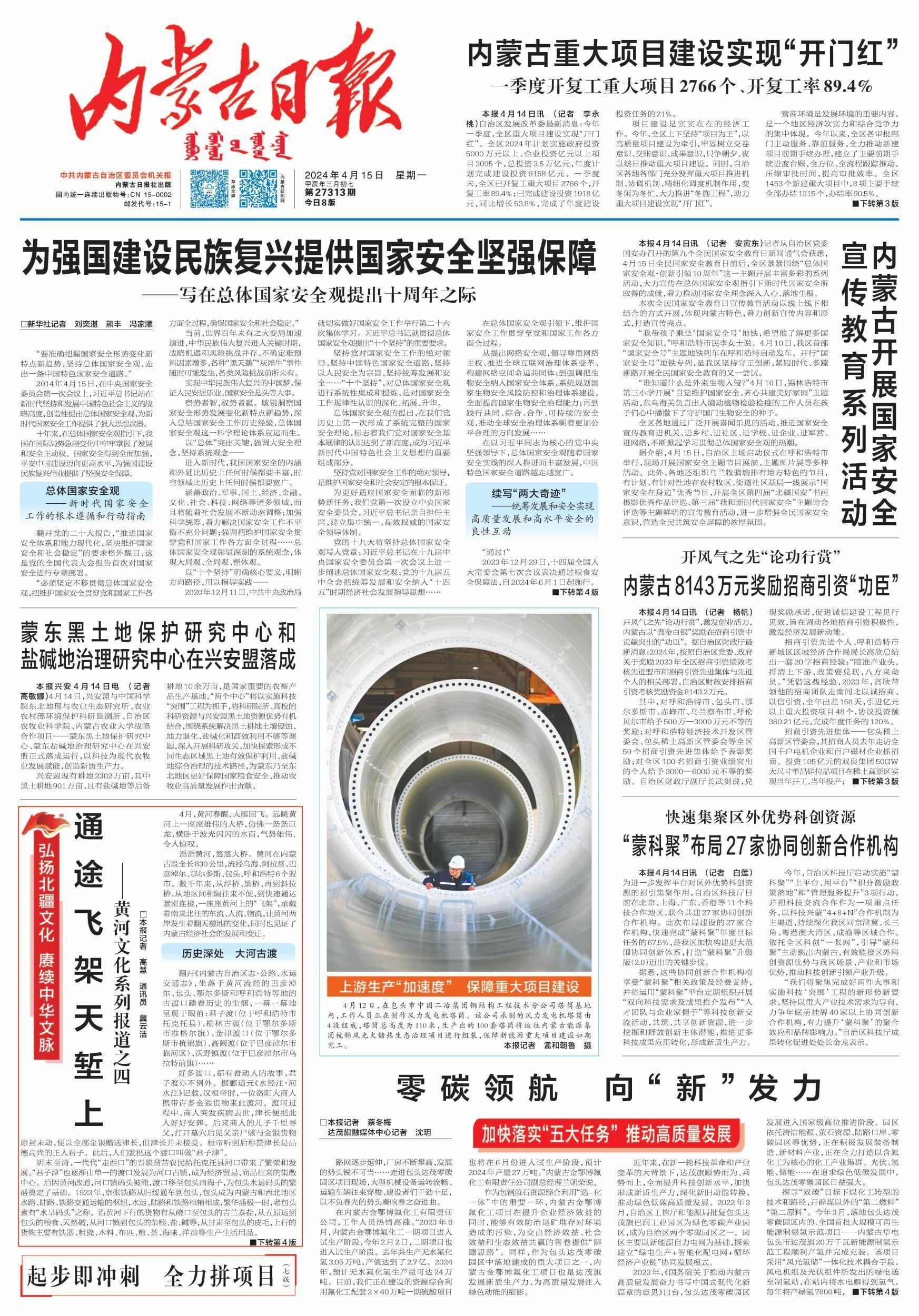 1745_2500 竖版 竖屏