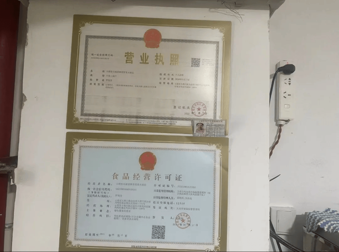 被吊销餐饮服务许可证的单位的简单介绍 被吊销餐饮服务答应

证的单位

的简单

先容
（被吊销餐饮服务许可证的单位其经营者及其法定代表人） 餐饮