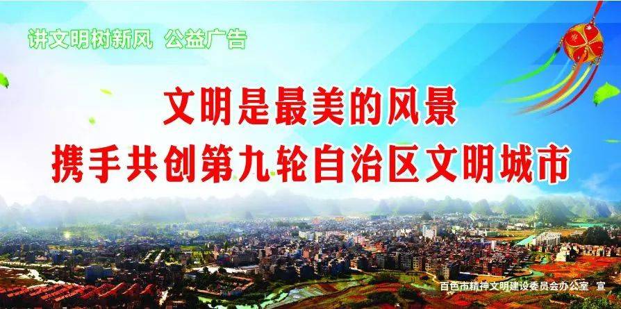 全民国家安全教育日这种照片不能拍会被判刑