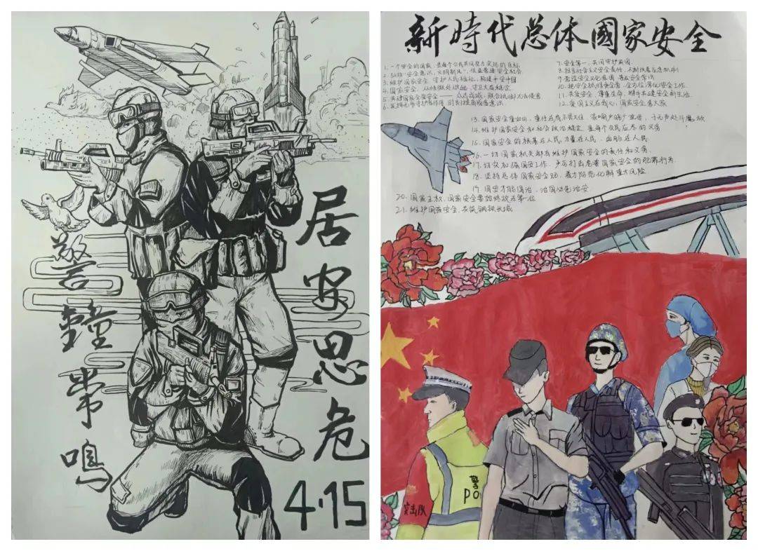 泥阳中心小学少工委01 实验小学教育集团(总校)少工委主题手抄报26