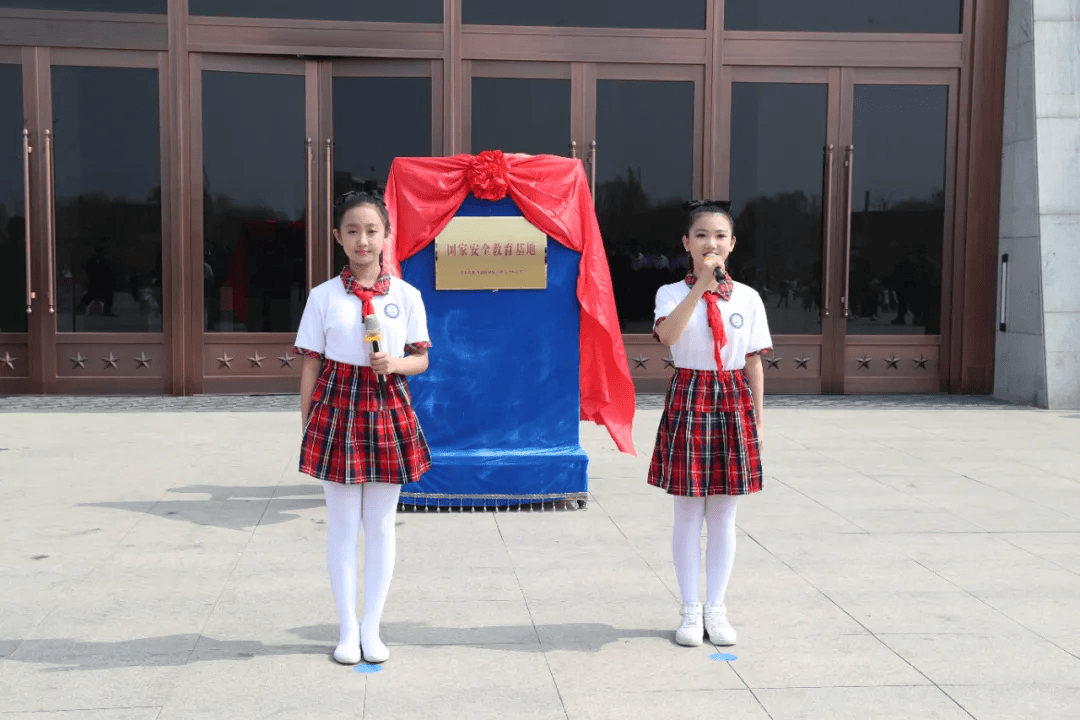 我市首个国家安全教育基地揭牌_赵尚志_仪式_全民
