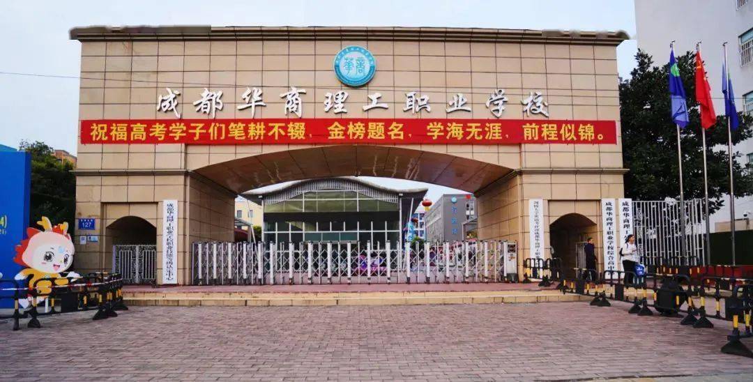闪光职教人70|| 成都华商理工职业学校祝紫涵:躬耕三尺讲台,坚守