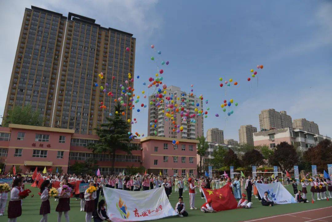 灞桥教育61东城一小强国少年向未来魅力国风亮世界灞桥区东城第一