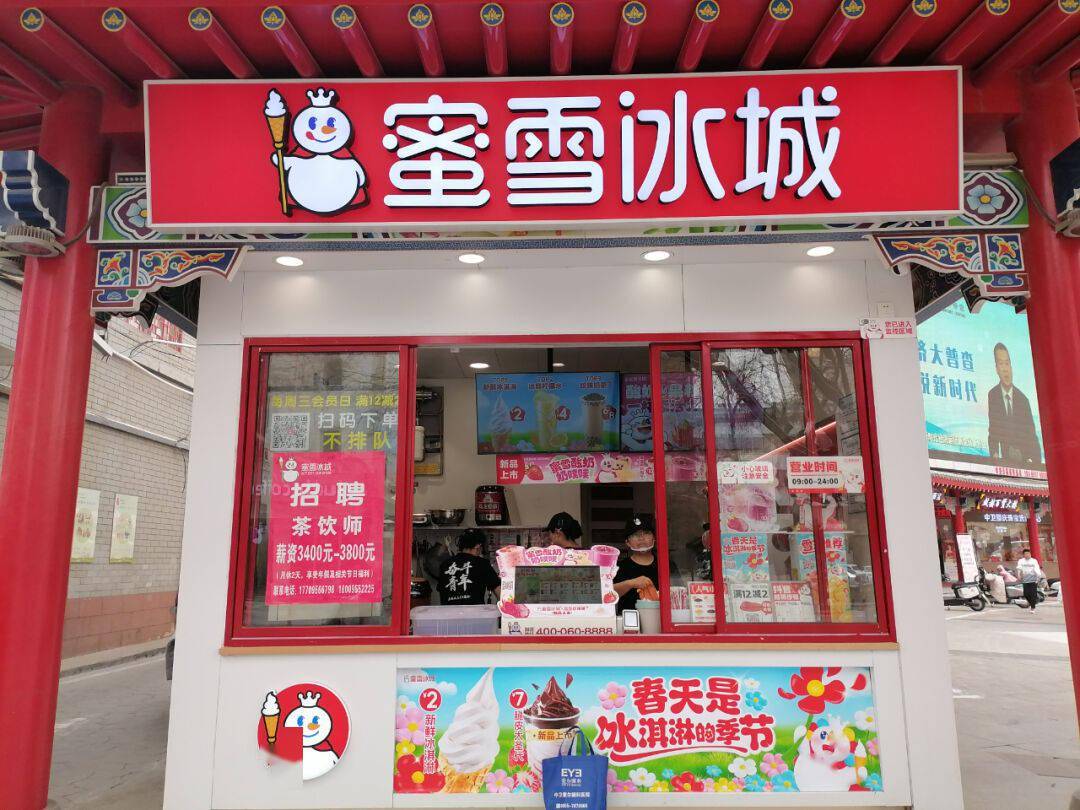 梦想与热情的象征中卫这家甜品店里的四个姑娘