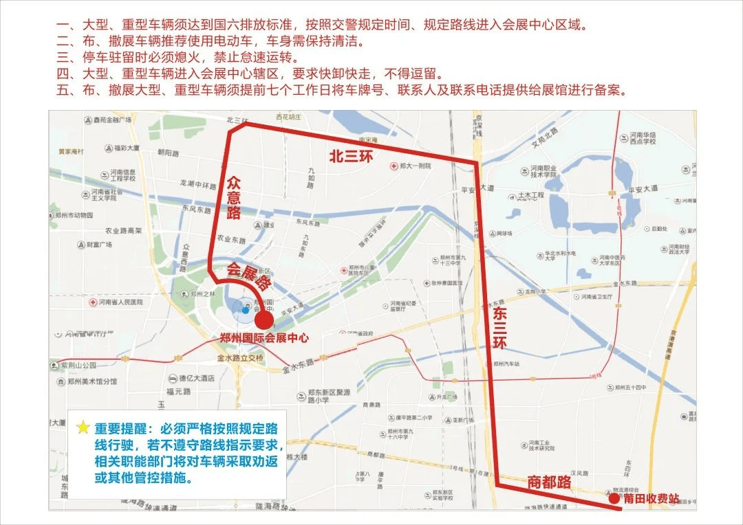 【展商必看】2024中国(郑州)数字产业博览会展商攻略!