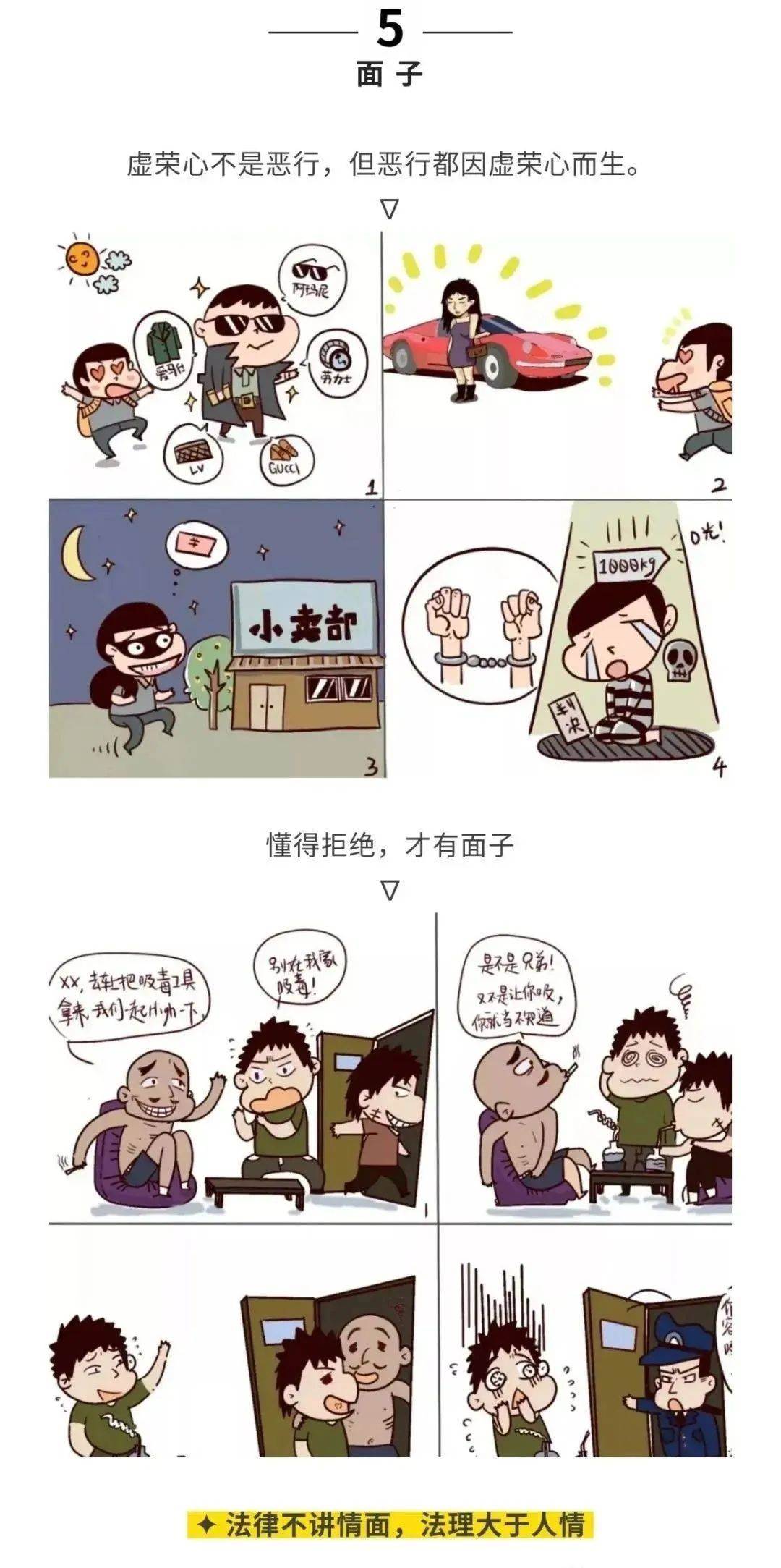 普法宣传青少年普法宣传教育