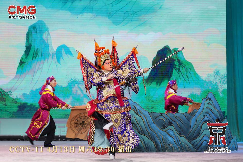 青年京剧演员全行当汇演央视手把手带观众入坑国粹